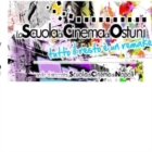 Scuola di cinema di Ostuni, inizio corsi