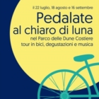 PEDALATE AL CHIARO DI LUNA  NEL PARCO DELLE DUNE COSTIERE