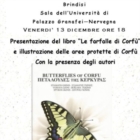 Legambiente:presentazione libro "Butterflies of Corfu"